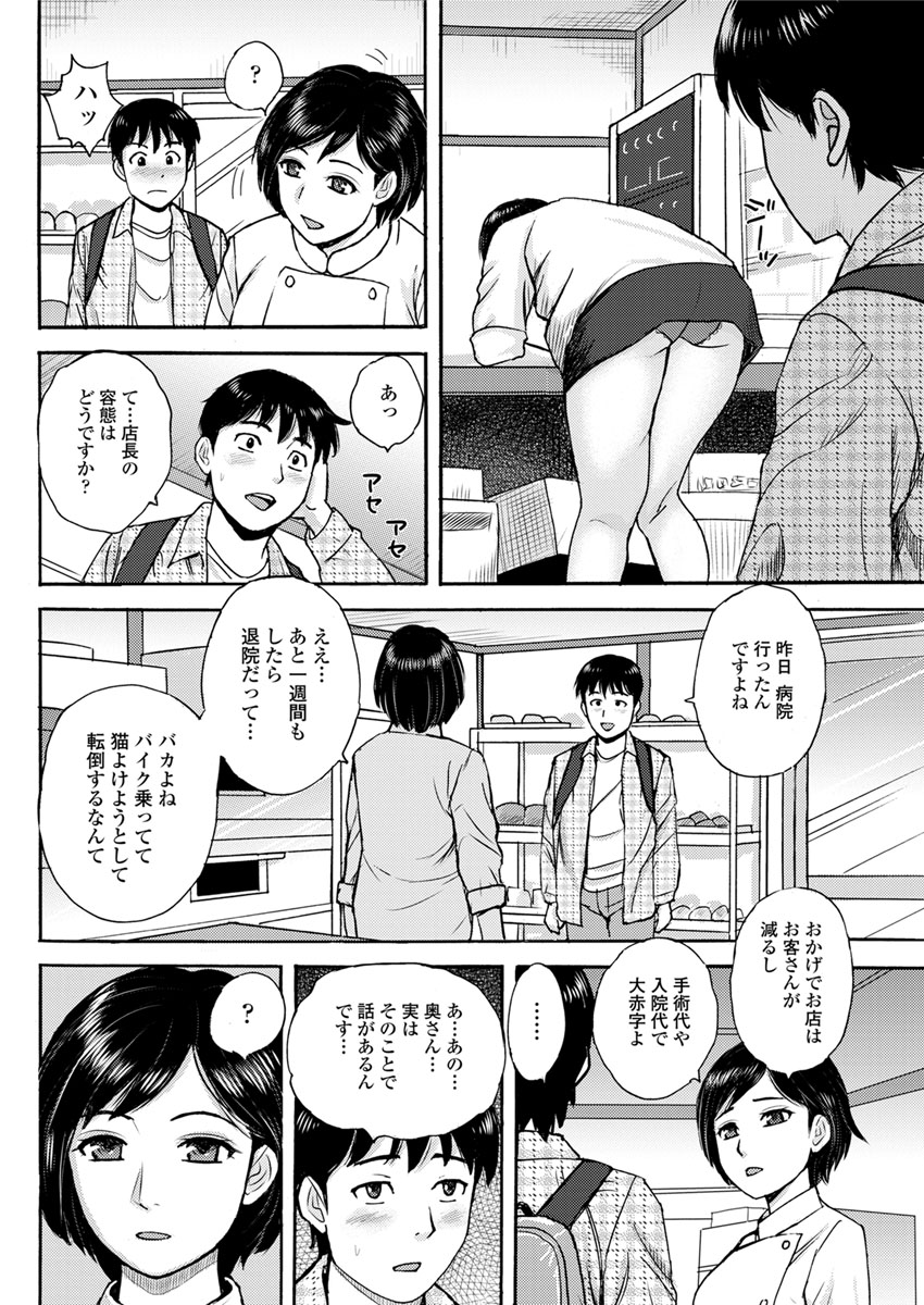 Action Pizazz DX 2017-09 - Page 140