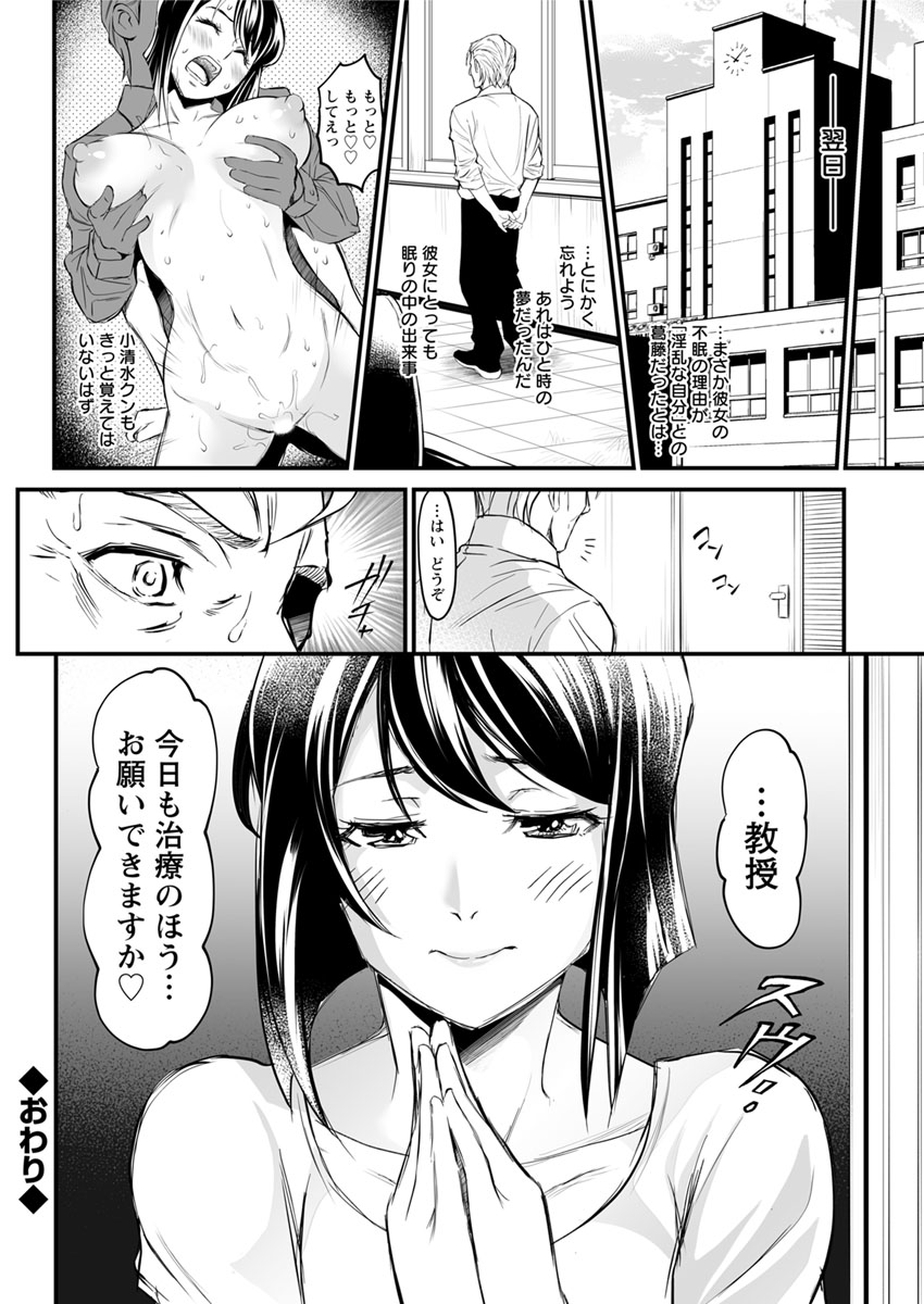 Action Pizazz DX 2017-09 - Page 174