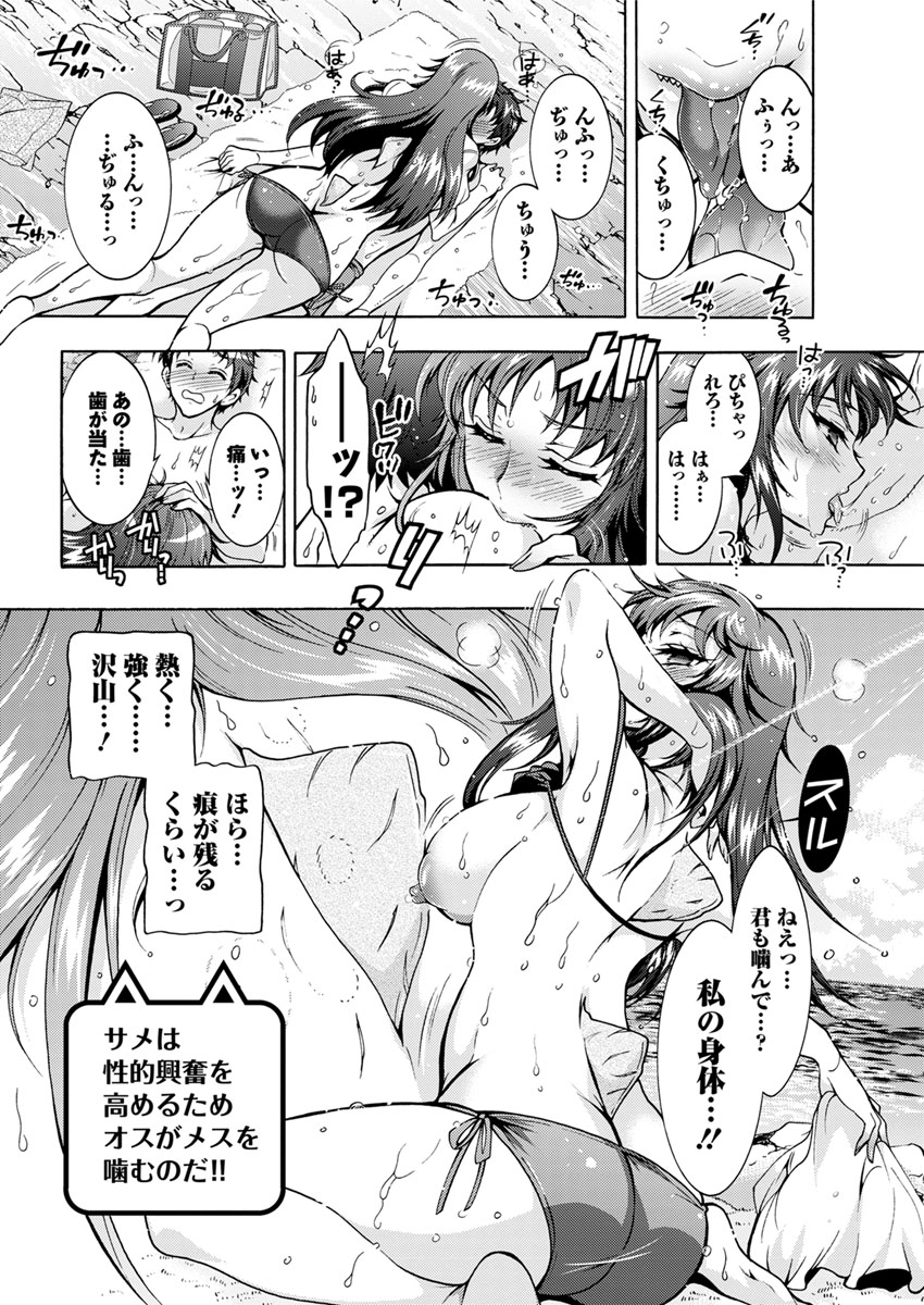 Action Pizazz DX 2017-09 - Page 180