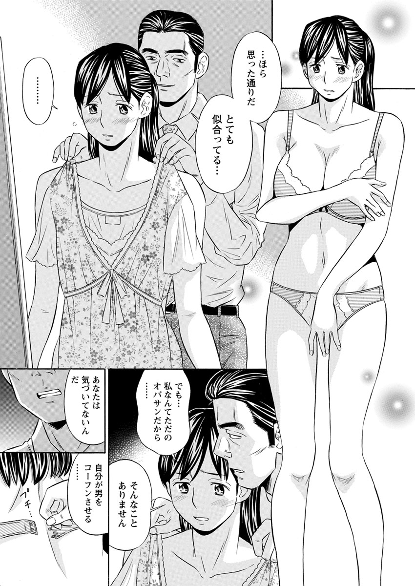 Action Pizazz DX 2017-09 - Page 200