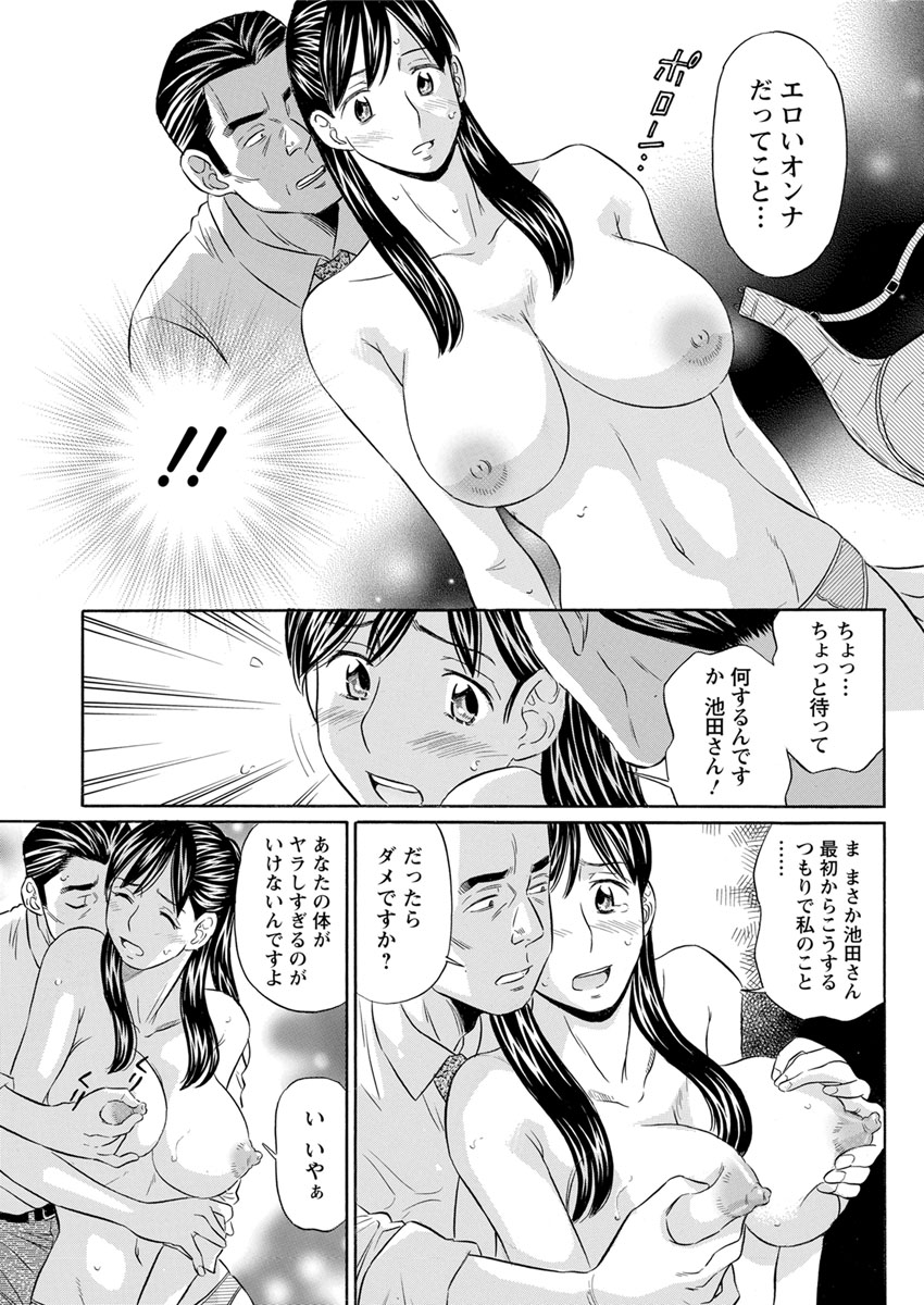 Action Pizazz DX 2017-09 - Page 201