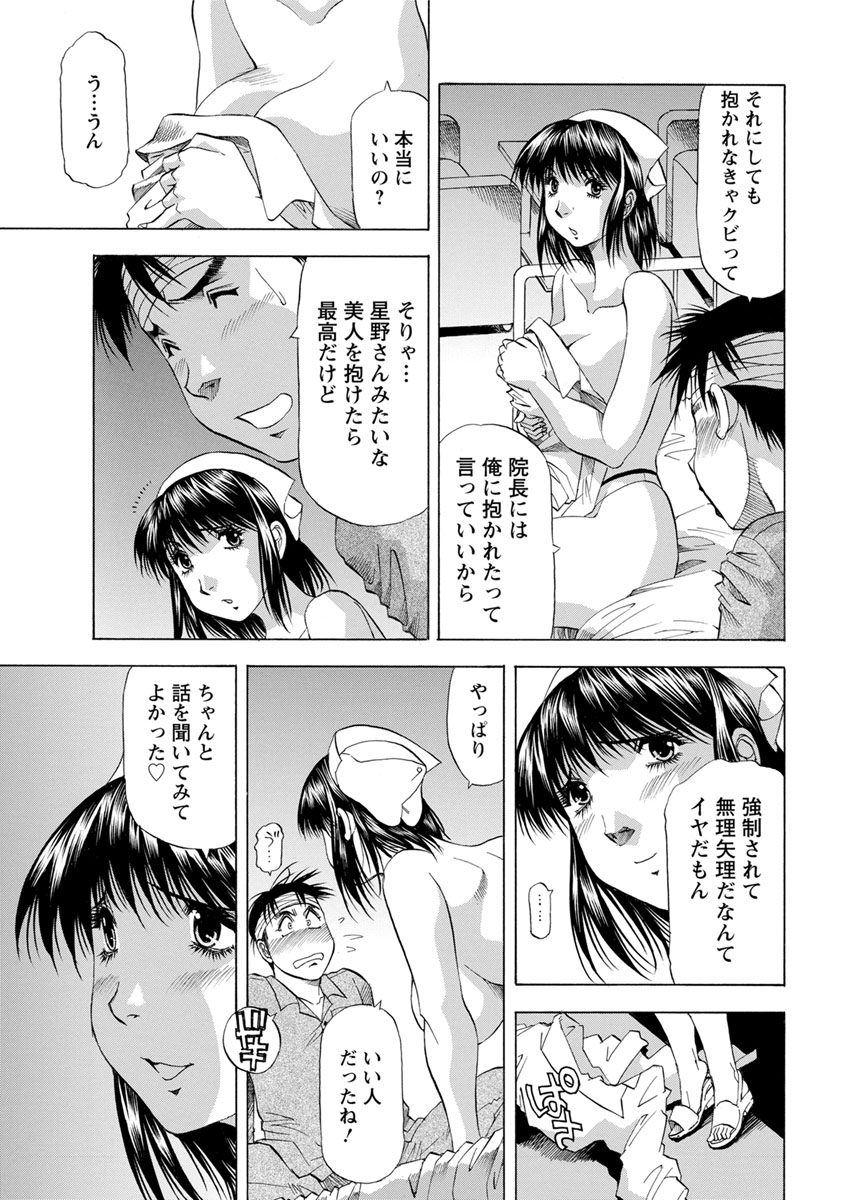 Action Pizazz DX 2017-09 - Page 213