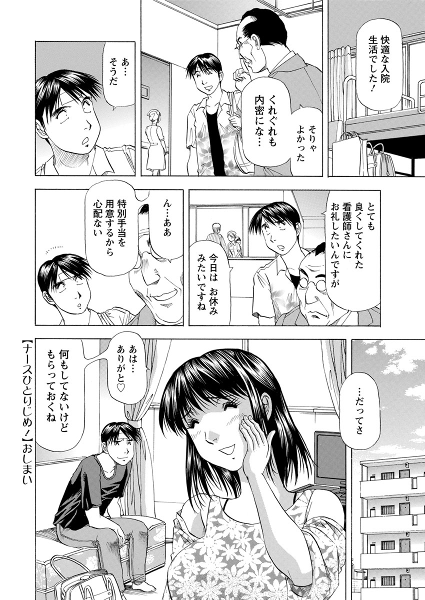 Action Pizazz DX 2017-09 - Page 226