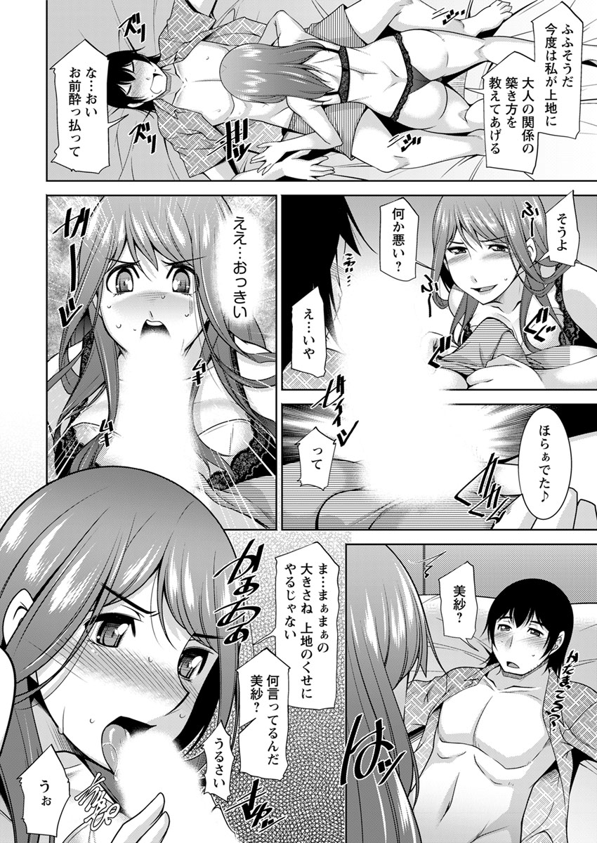 Action Pizazz DX 2017-09 - Page 32