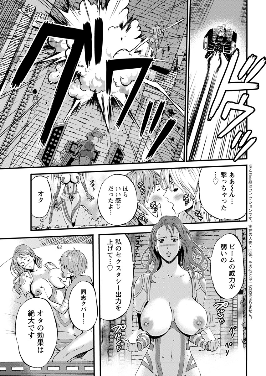 Action Pizazz DX 2017-09 - Page 45