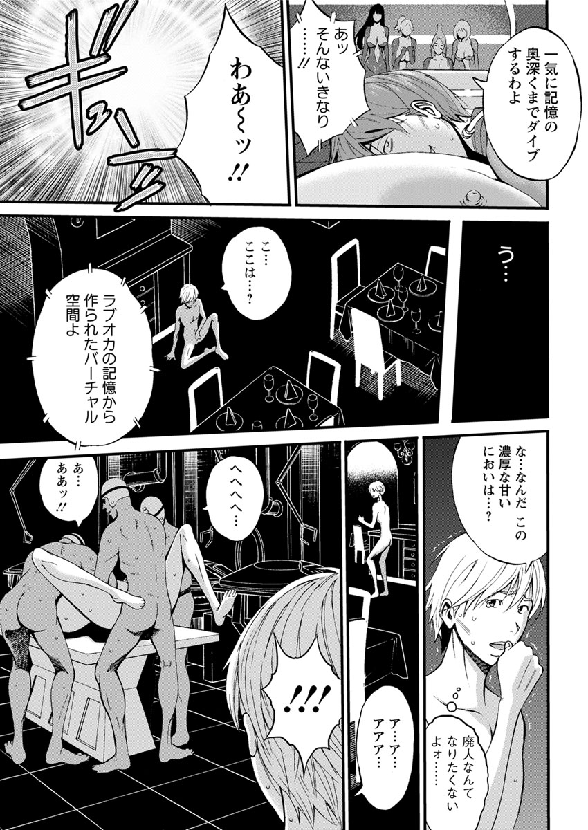 Action Pizazz DX 2017-09 - Page 53