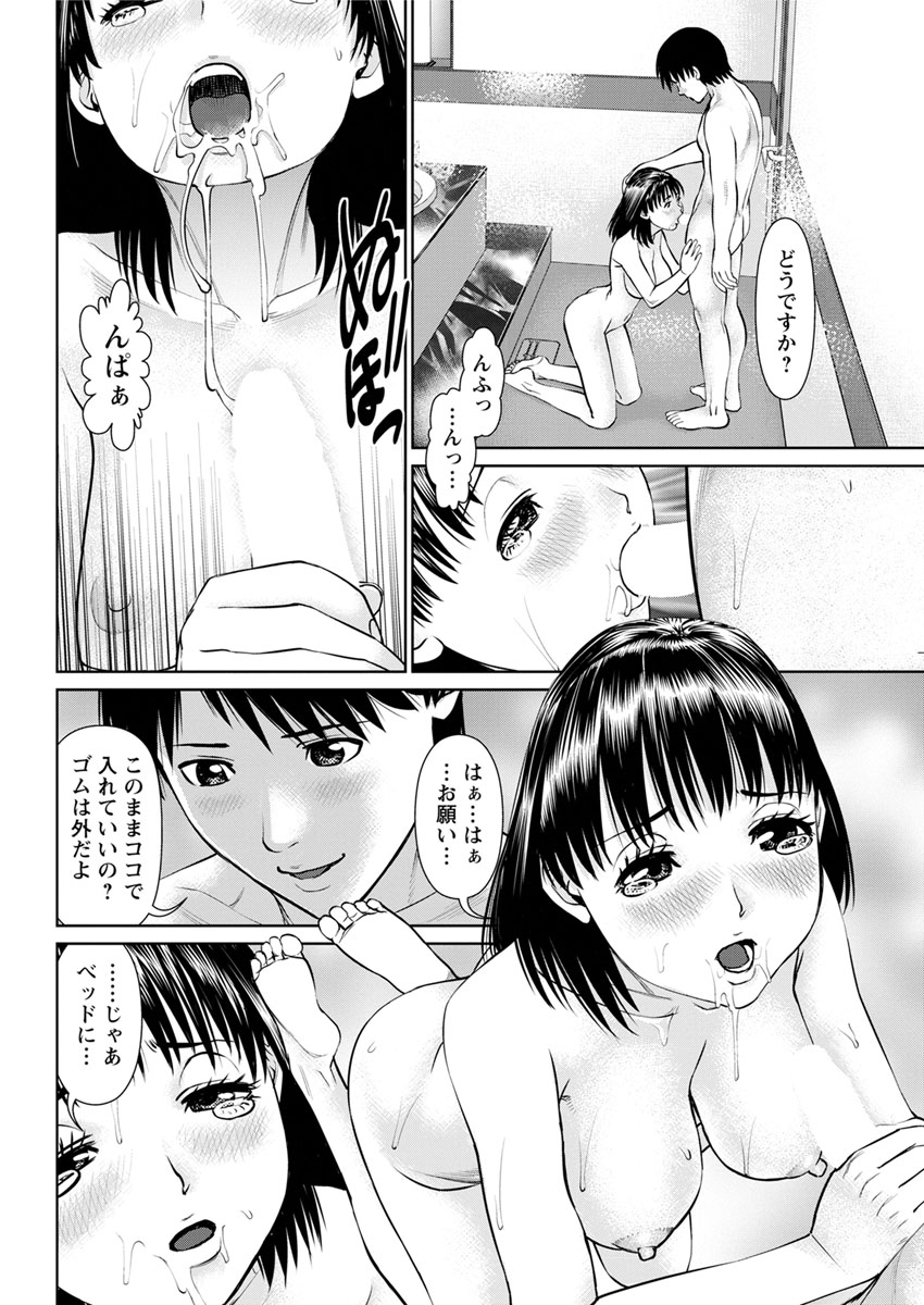 Action Pizazz DX 2017-09 - Page 74