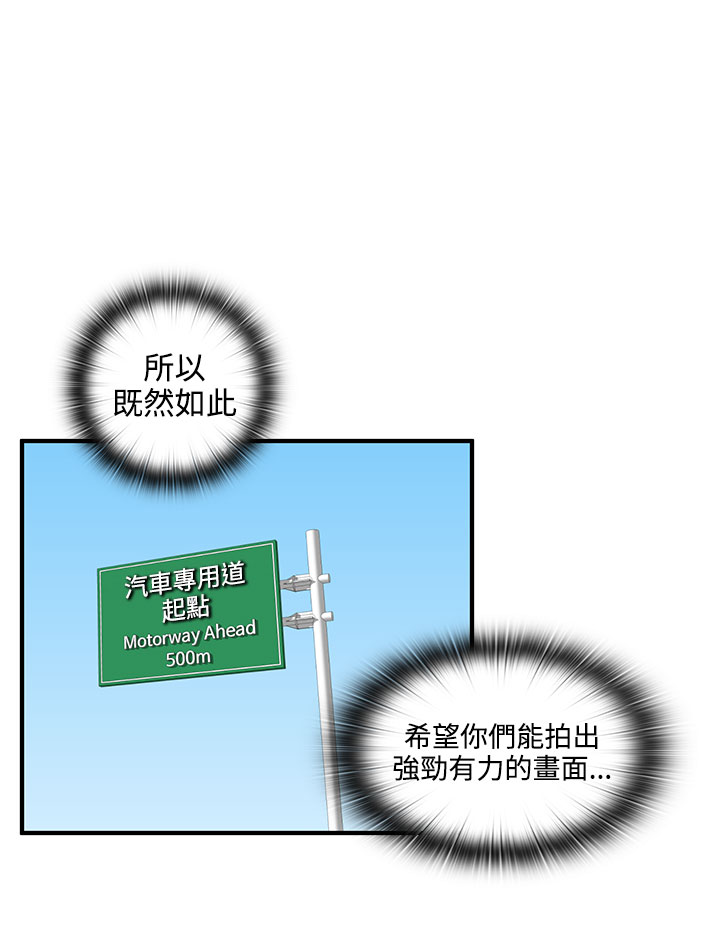 H-Campus H校园<第2季> ch.41-46 - Page 125