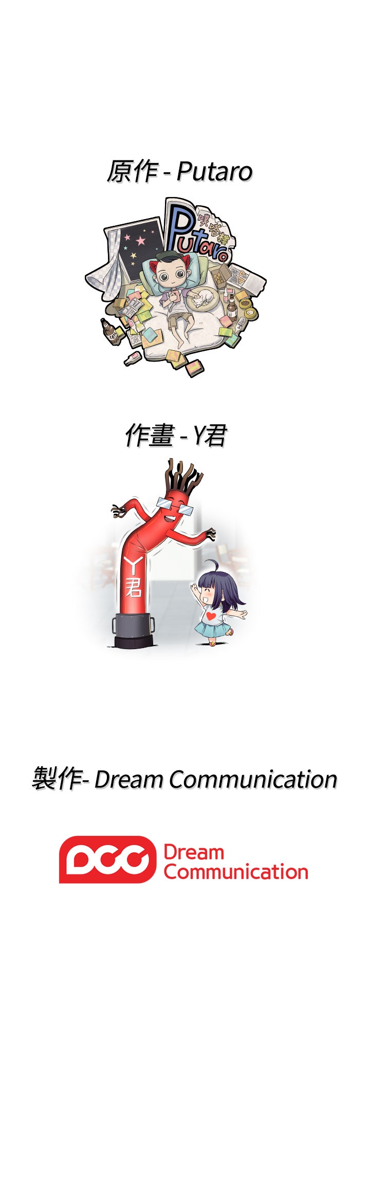 H-Campus H校园<第2季> ch.41-46 - Page 33