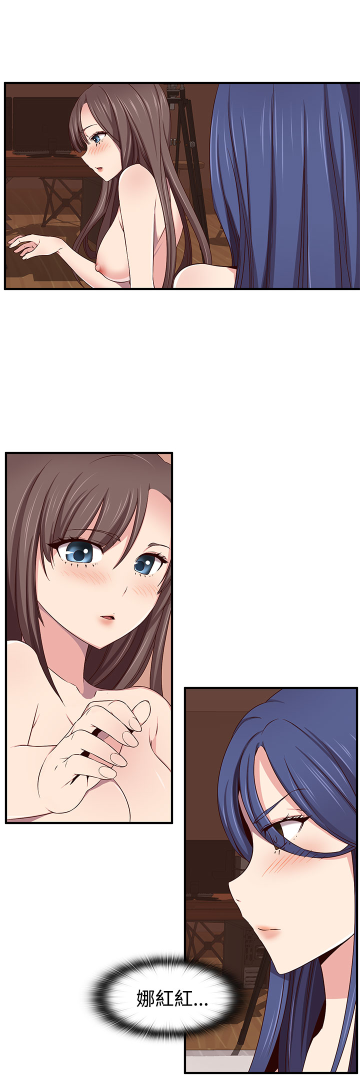 H-Campus H校园<第2季> ch.41-46 - Page 43