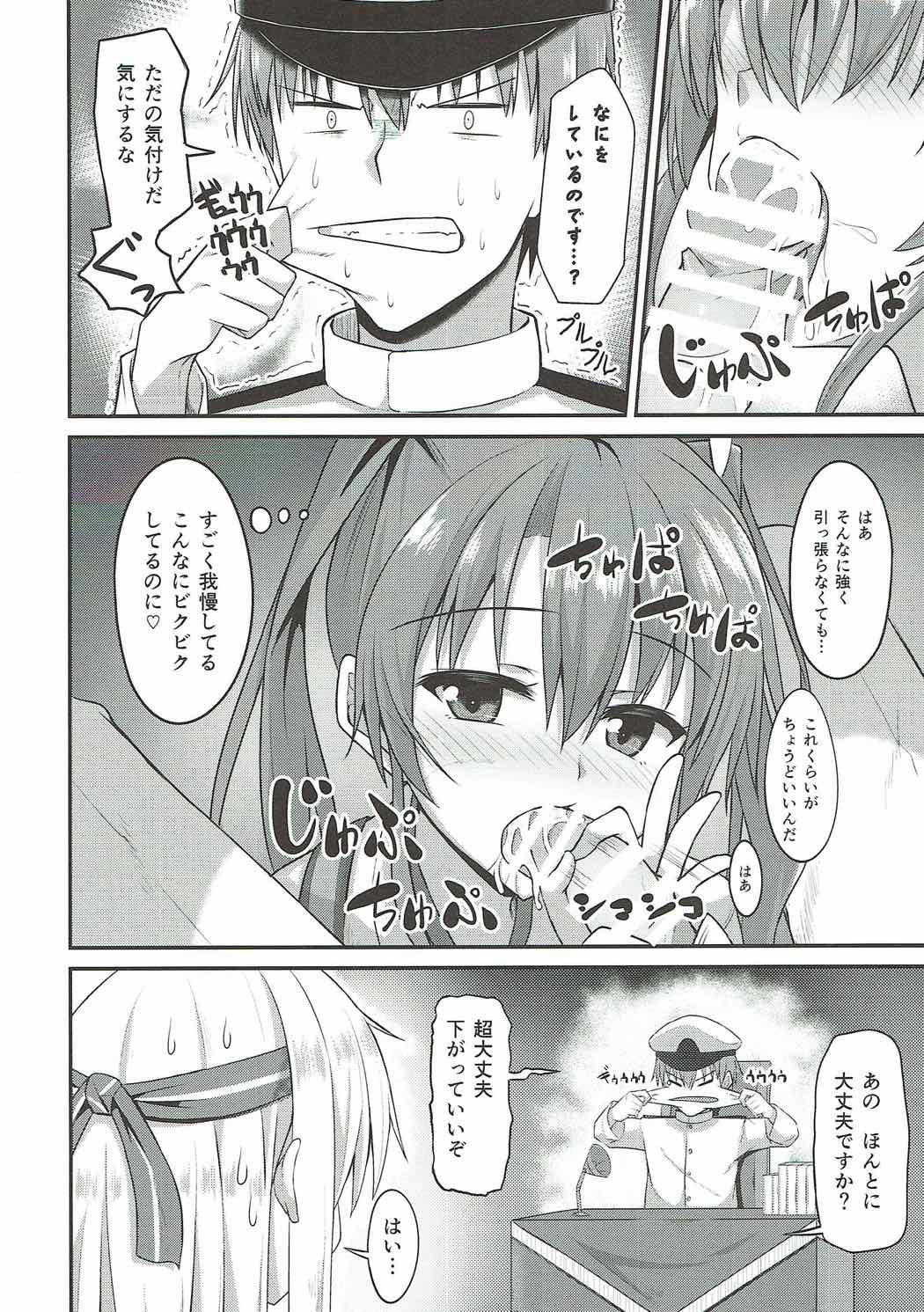 Deredere Zuikaku wa Ecchi Shitai! - Page 12