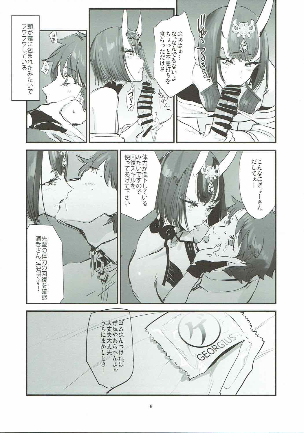 Preview page 8