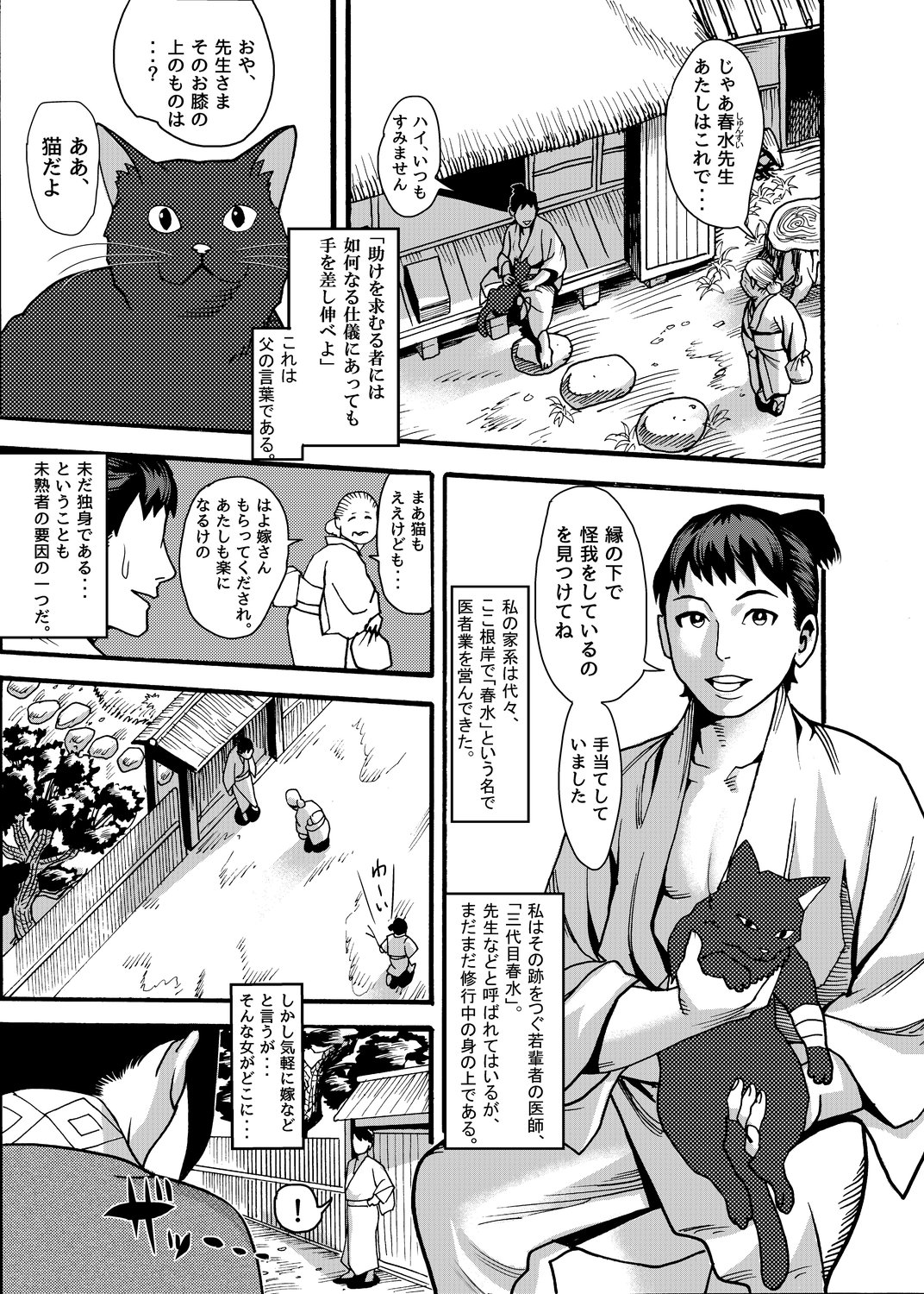 Preview page 2