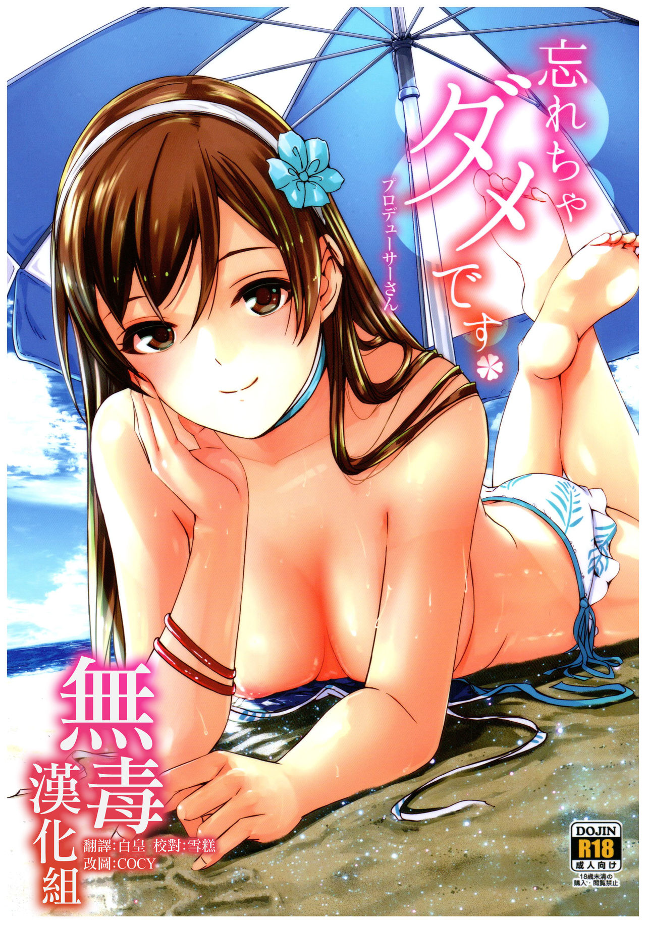 Preview page 1