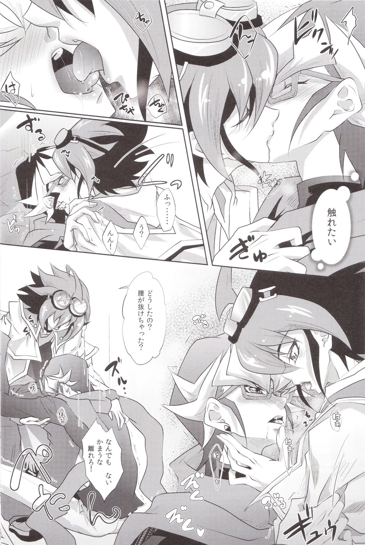 Preview page 5