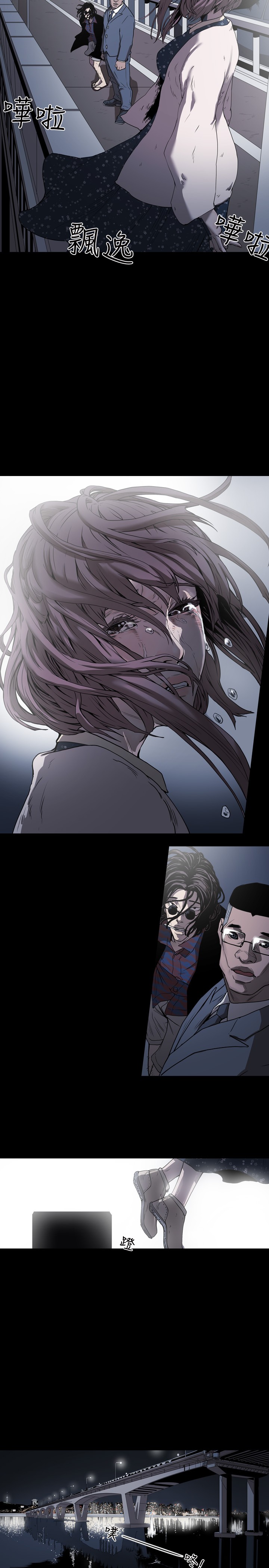 Honey trap 甜蜜陷阱 ch.1-7 - Page 36