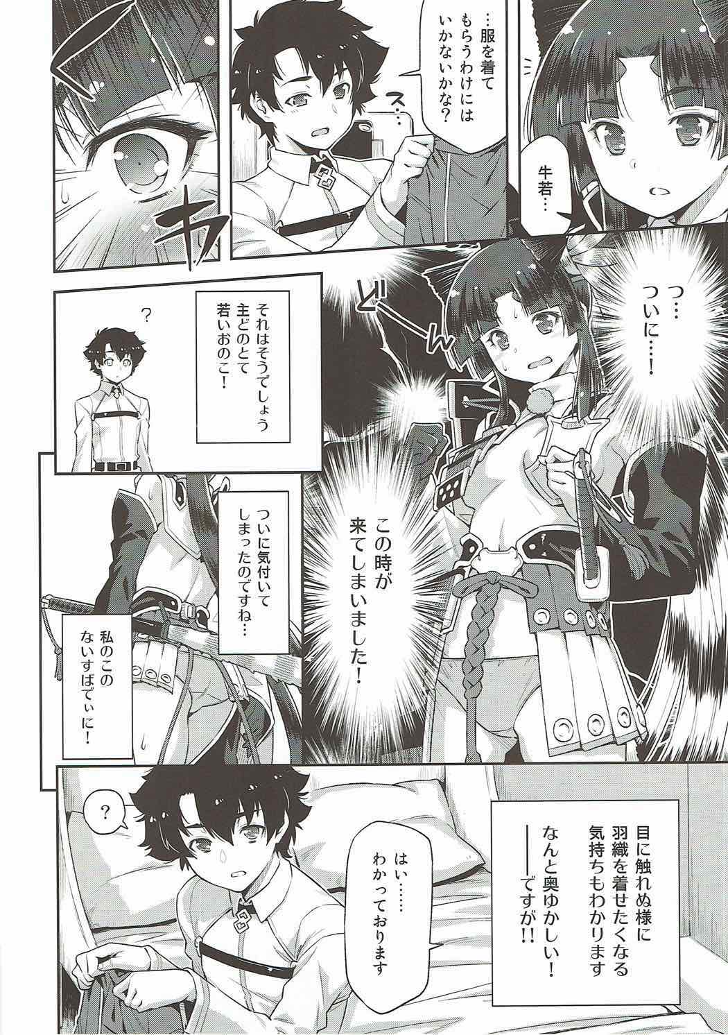 Preview page 5