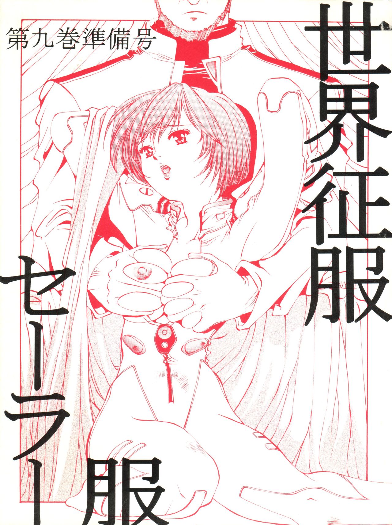 Preview page 1