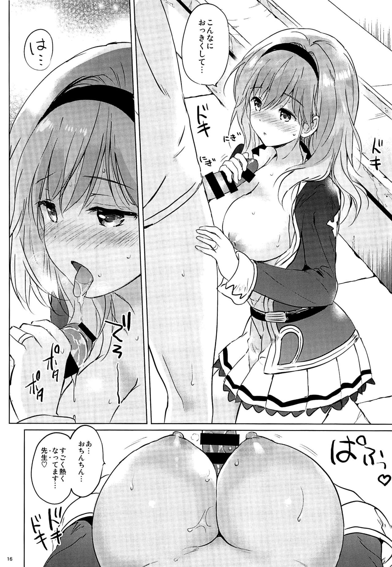 Djeeta-chan 22-sai no Hibi - Page 15