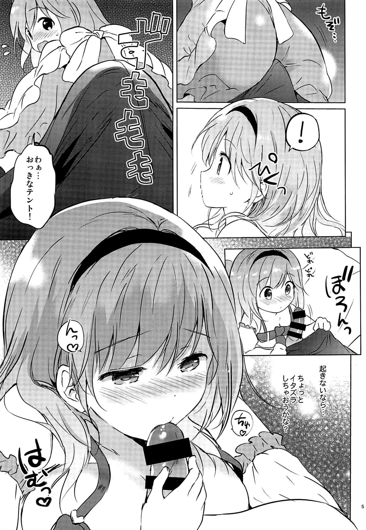 Preview page 4