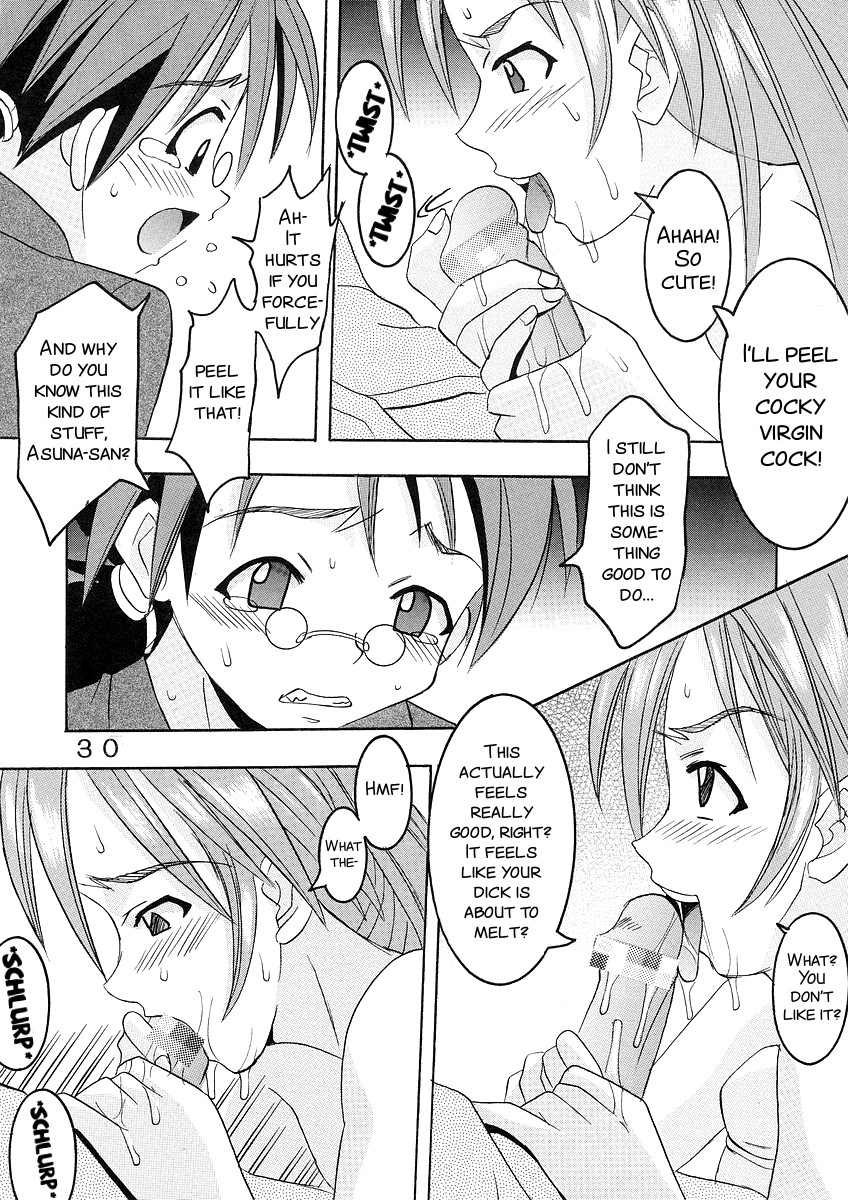 Shikima Sensei Negi Nuki! 1 - Page 32
