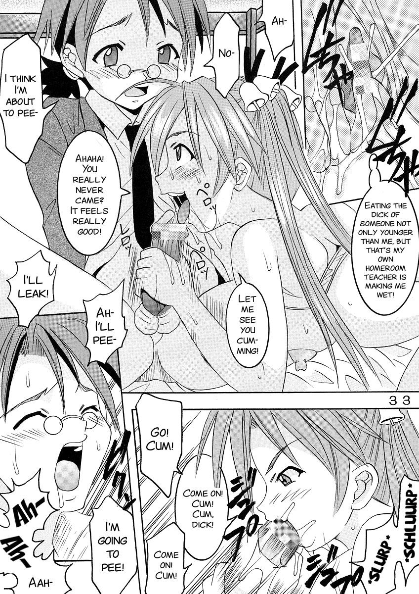 Shikima Sensei Negi Nuki! 1 - Page 35