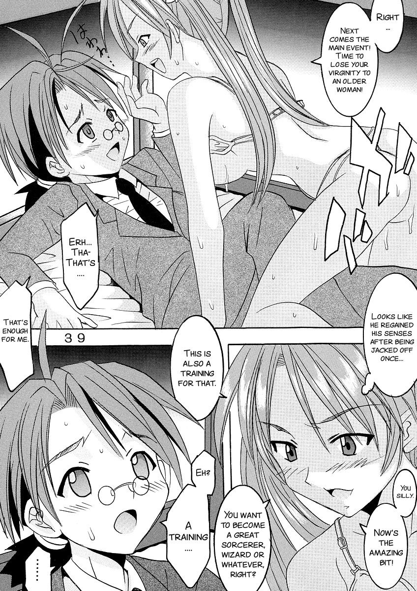 Shikima Sensei Negi Nuki! 1 - Page 41
