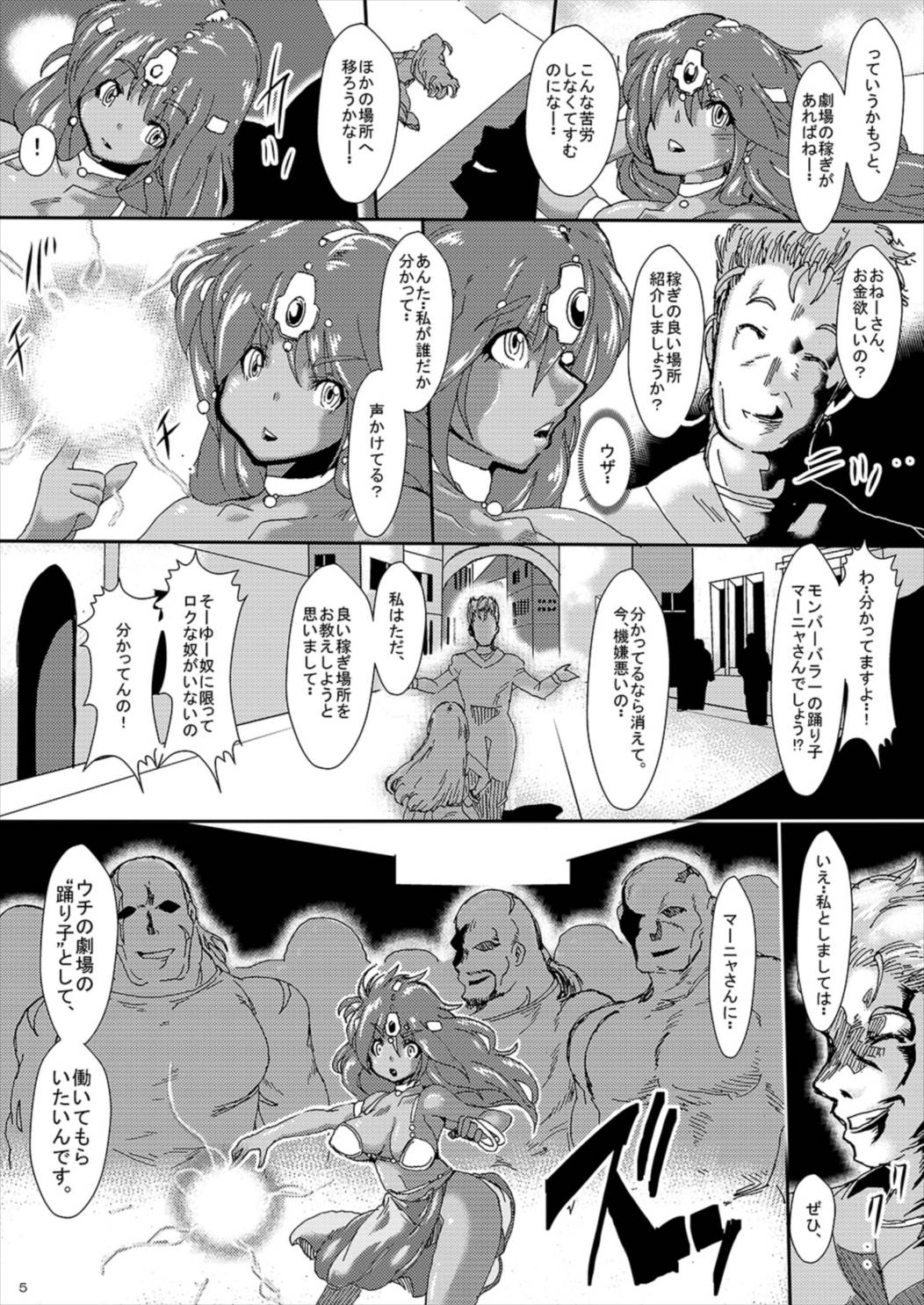 Preview page 5