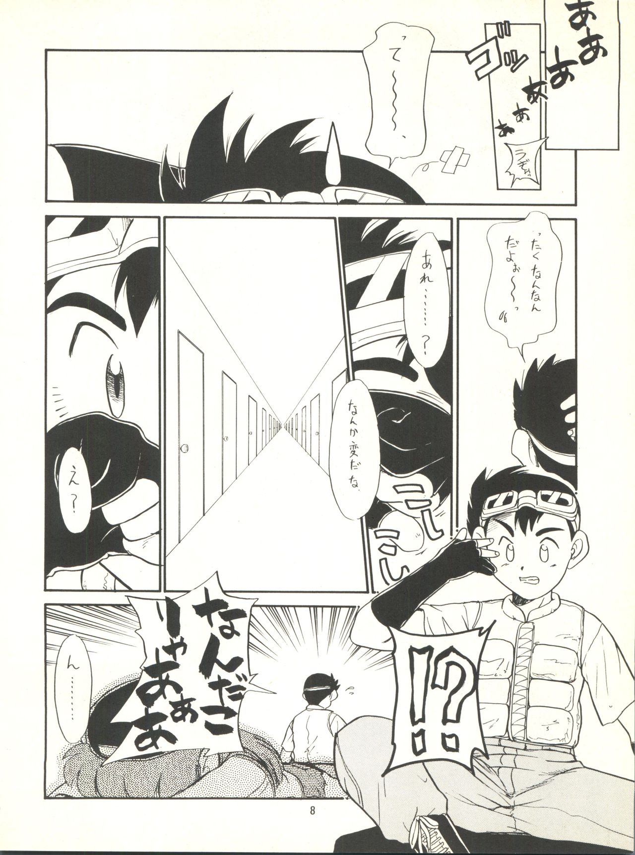 Preview page 8
