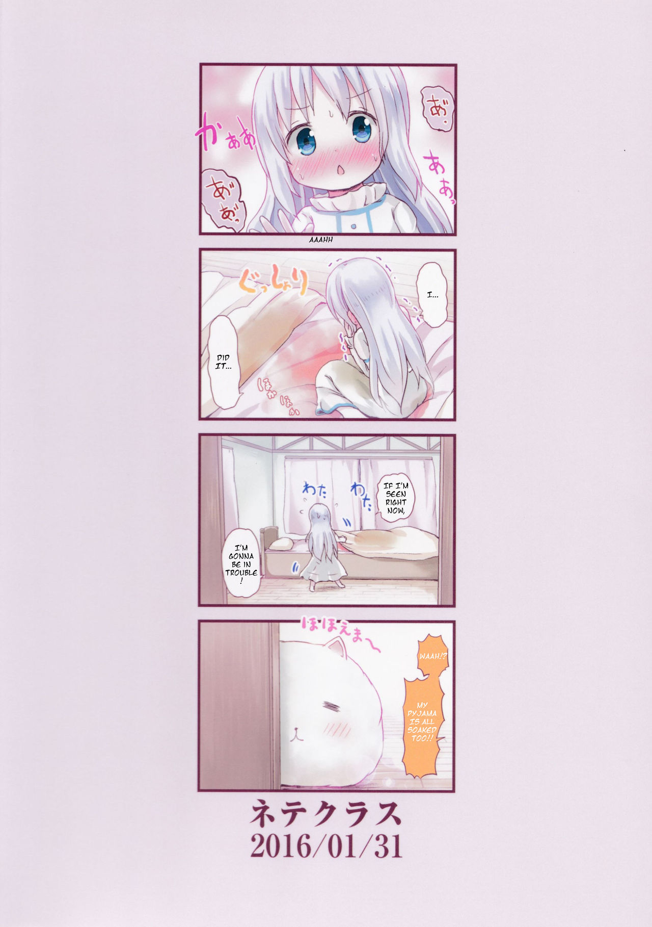 Moshikashite, Chino-chan Onesho Shichatta no?? - Page 28
