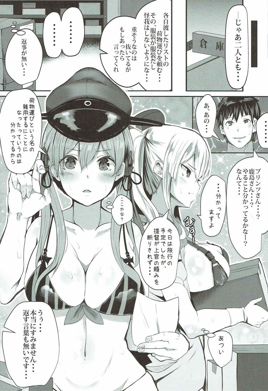 Preview page 4