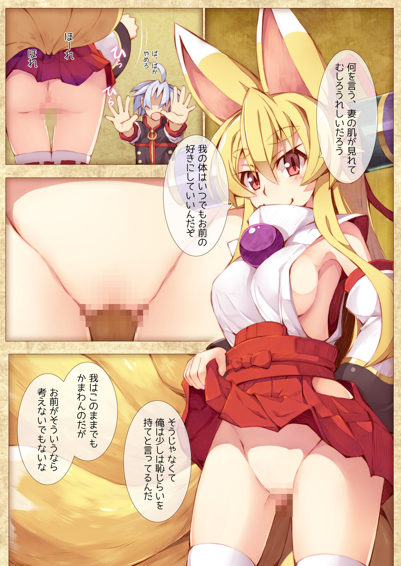 Preview page 3