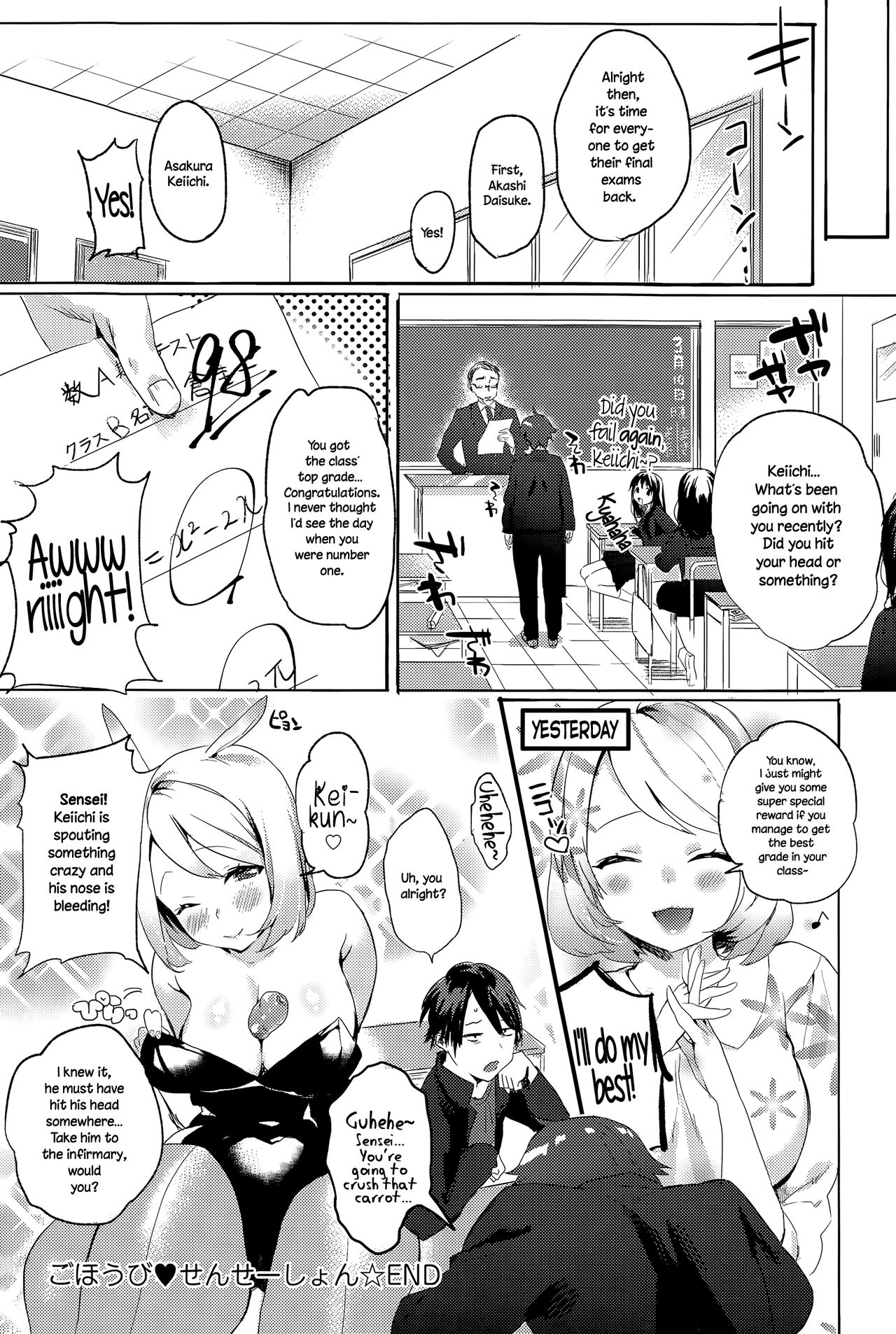 Gohoubi ♥ Sensation | Reward ♥ Sensation - Page 18
