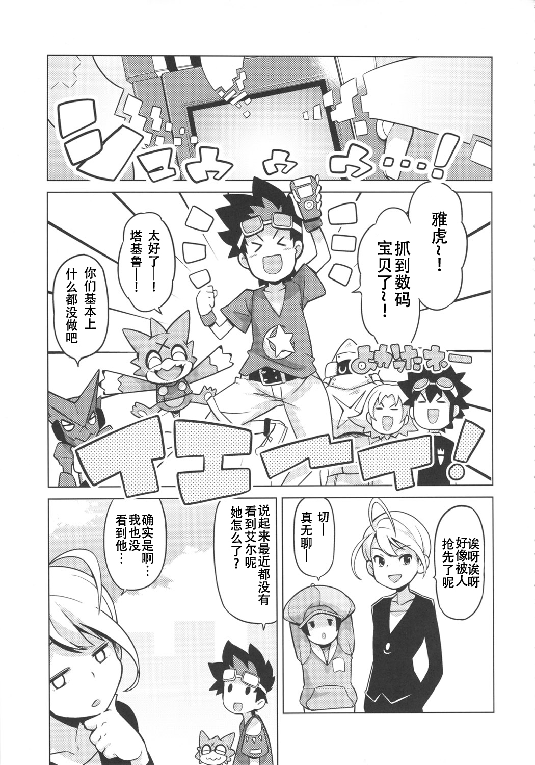 Preview page 5