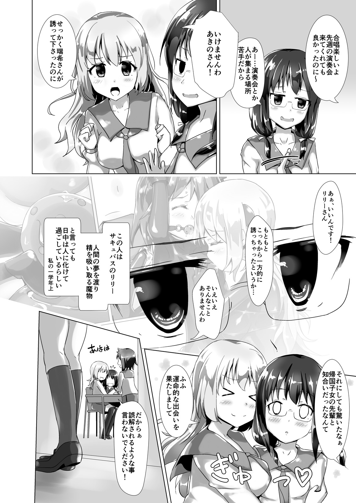 Preview page 5