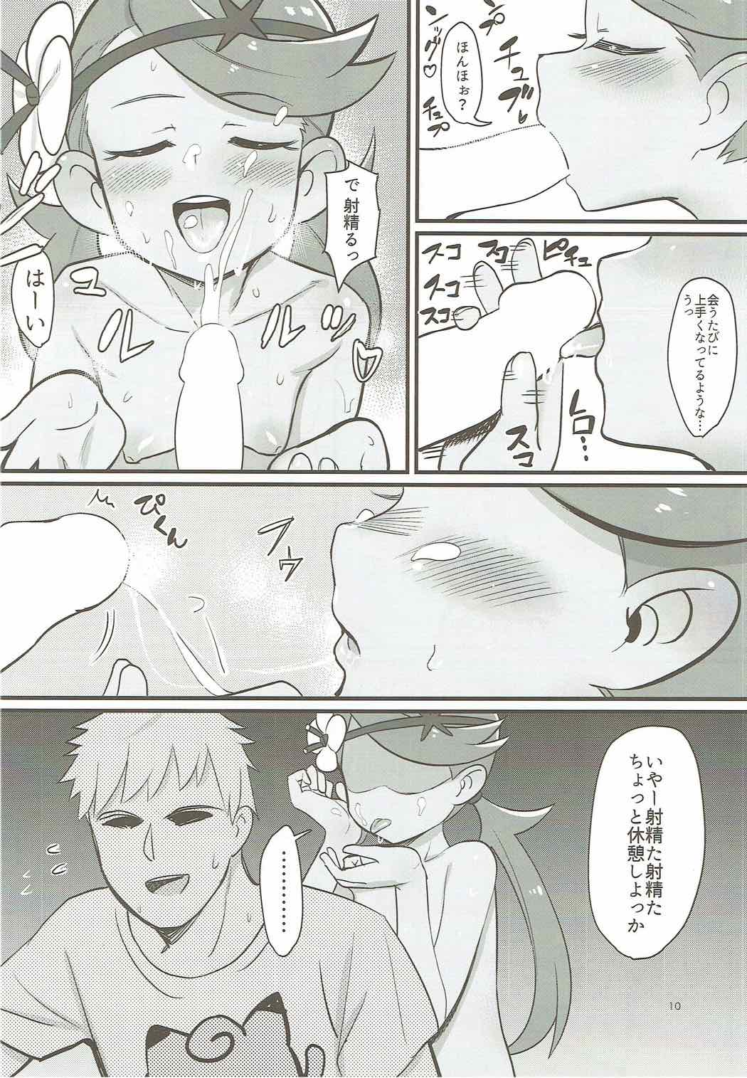 Alola Fever!!! - Page 9