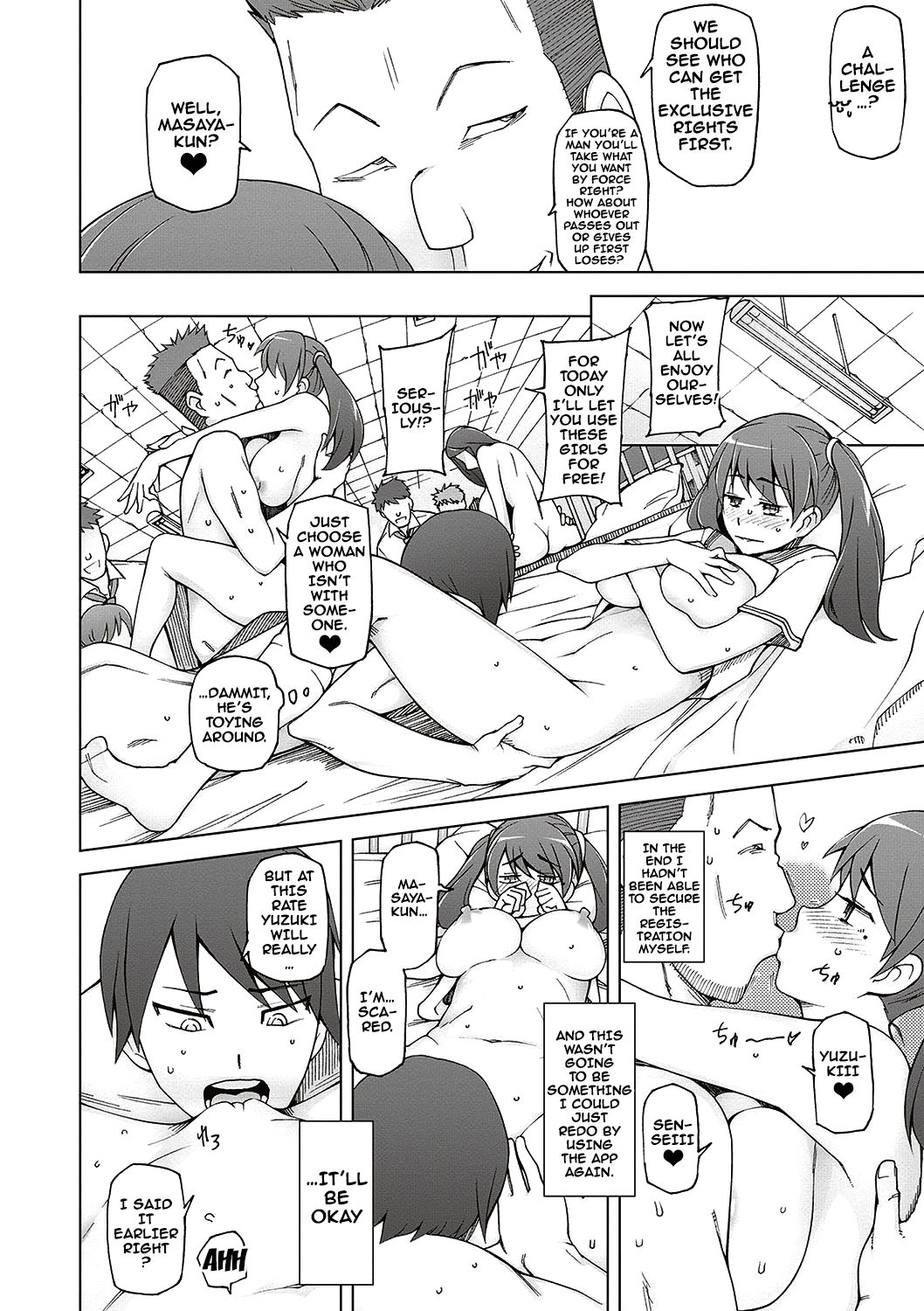 Dosukebe Appli Ch. 1-9 - Page 87