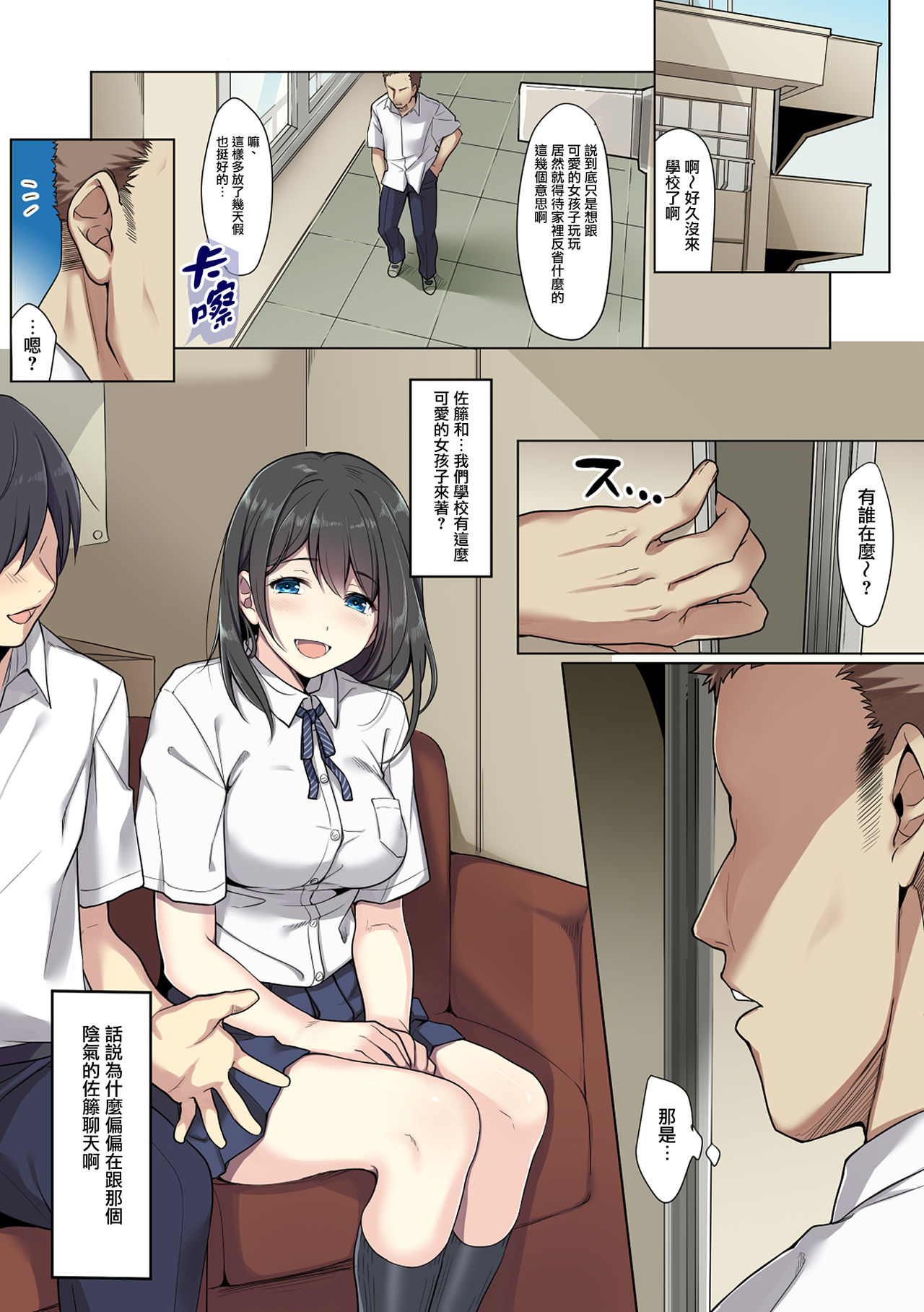 Preview page 3
