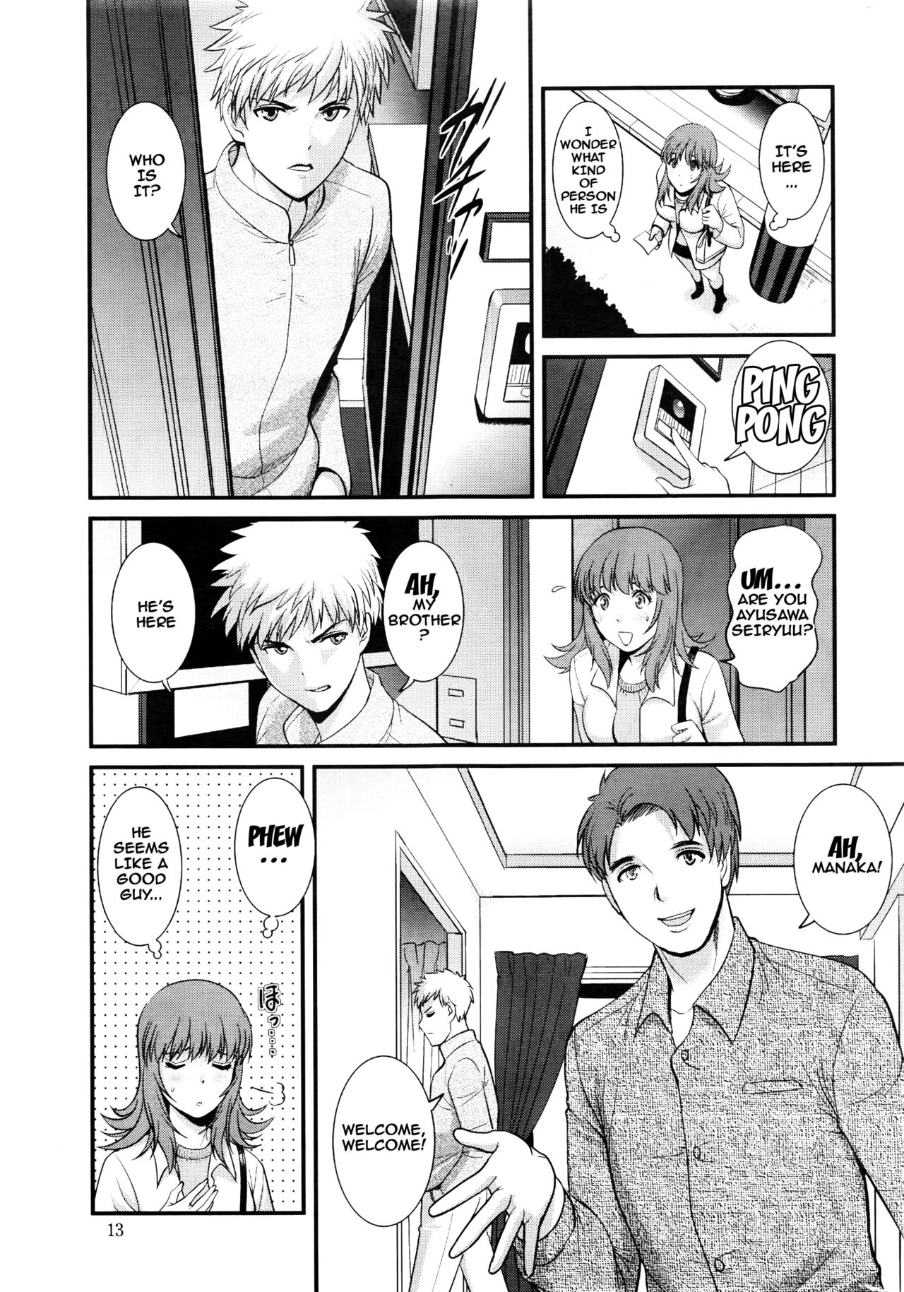 Part Time Manaka-san 2nd Ch. 1-5 - Page 12