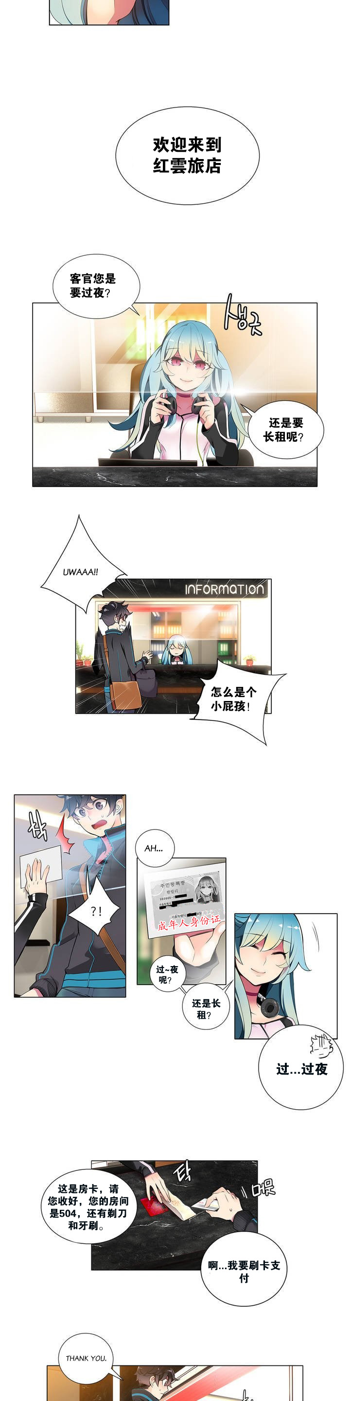 Preview page 6