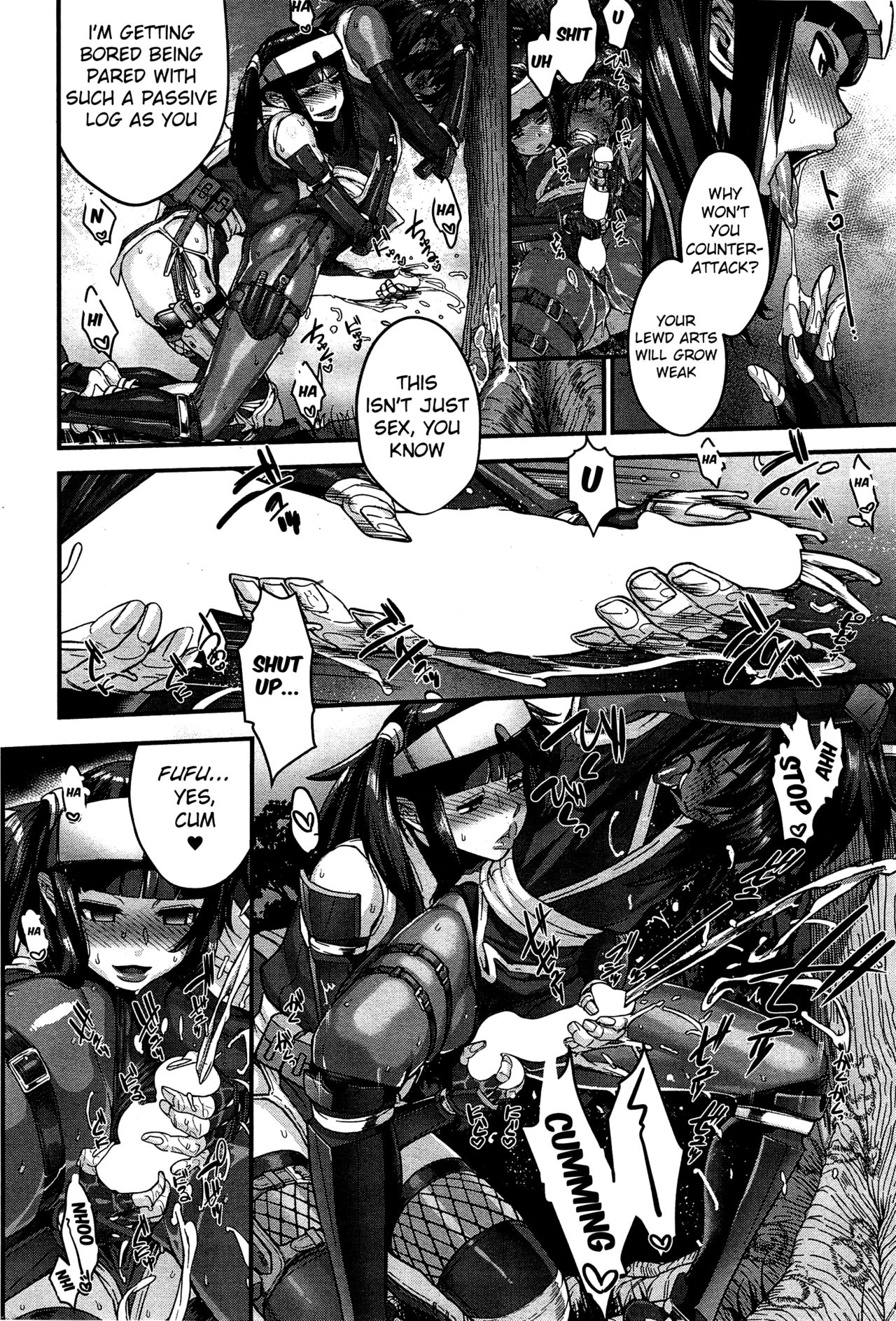 Shinobi no Bi | Shinobi's Bi Ch. 3-4 - Page 18
