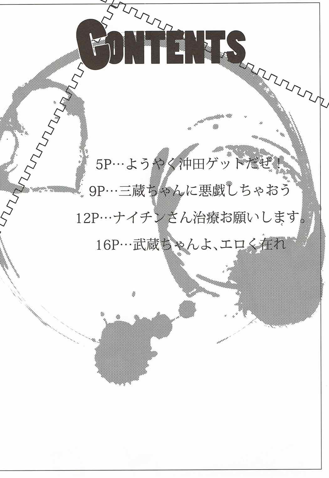 Preview page 3