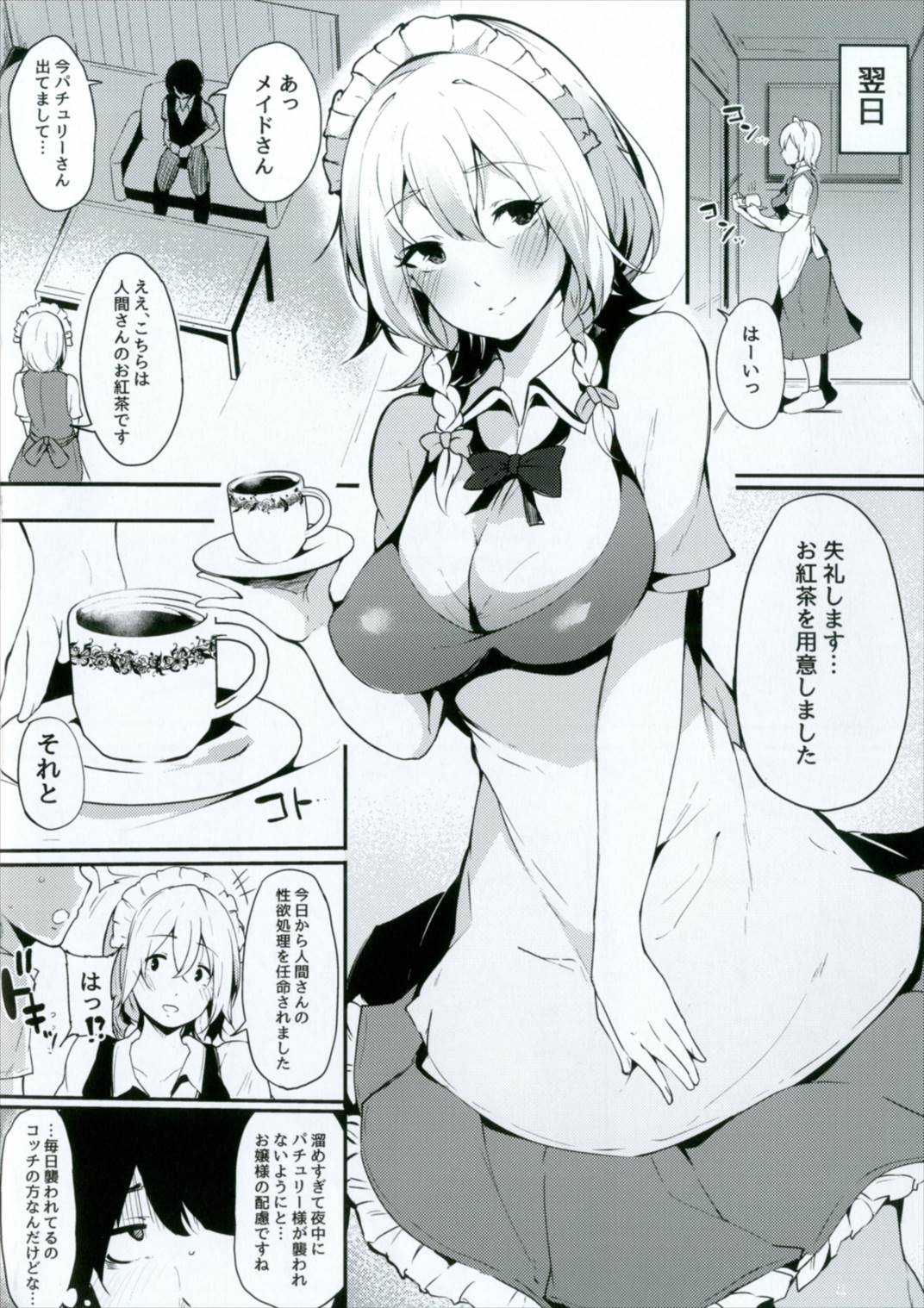 Preview page 6