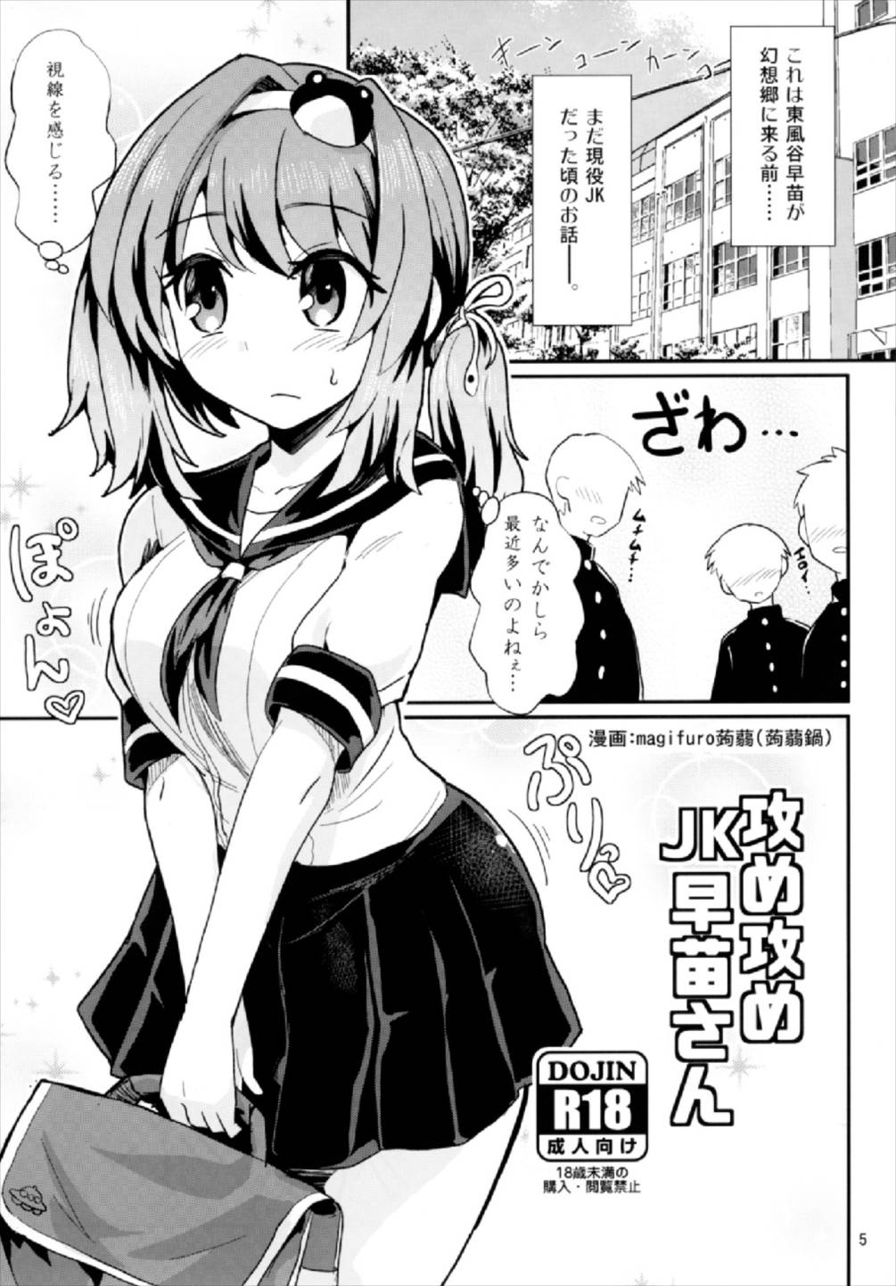 Preview page 5