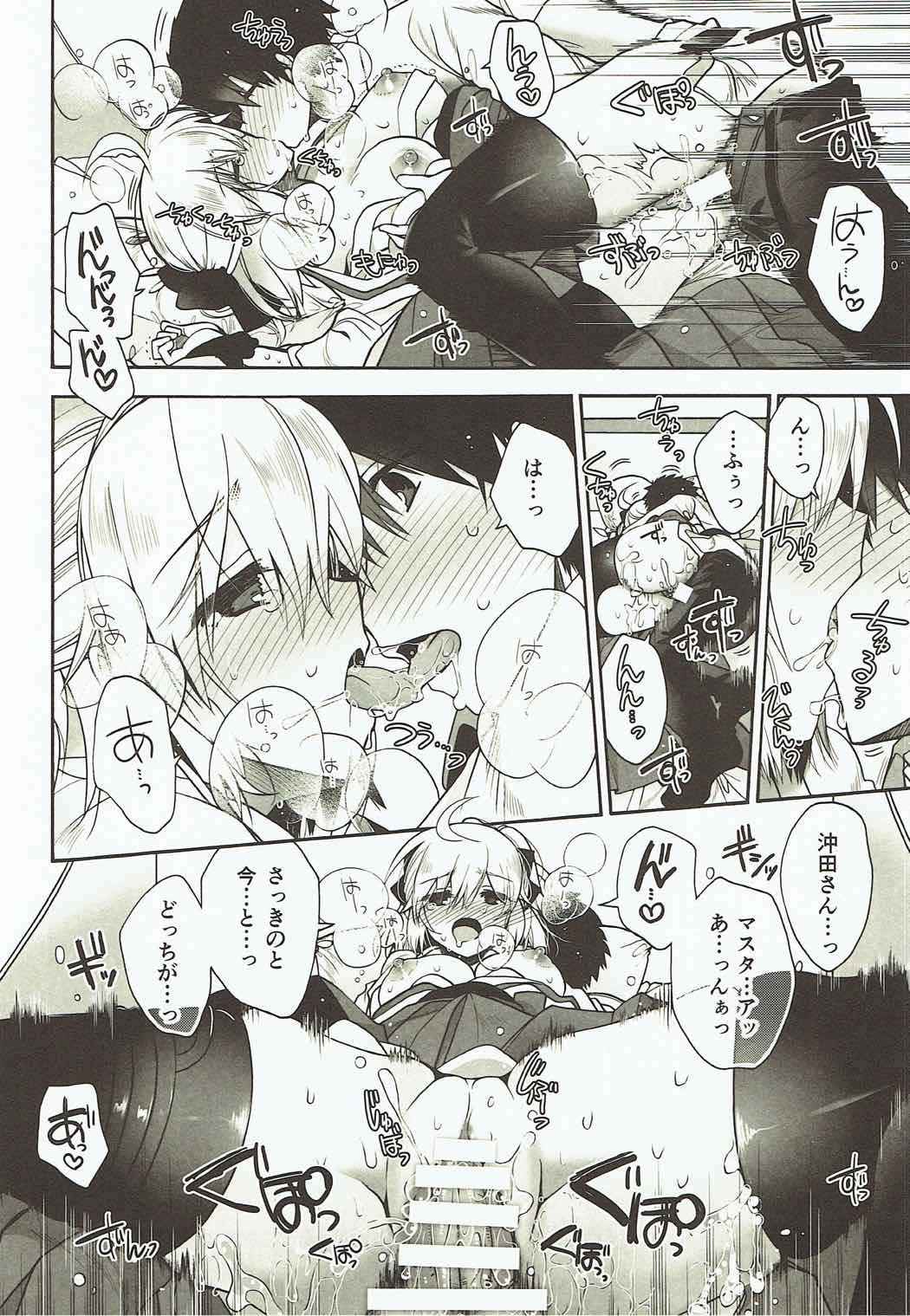 Hana no Chiruran - Page 12