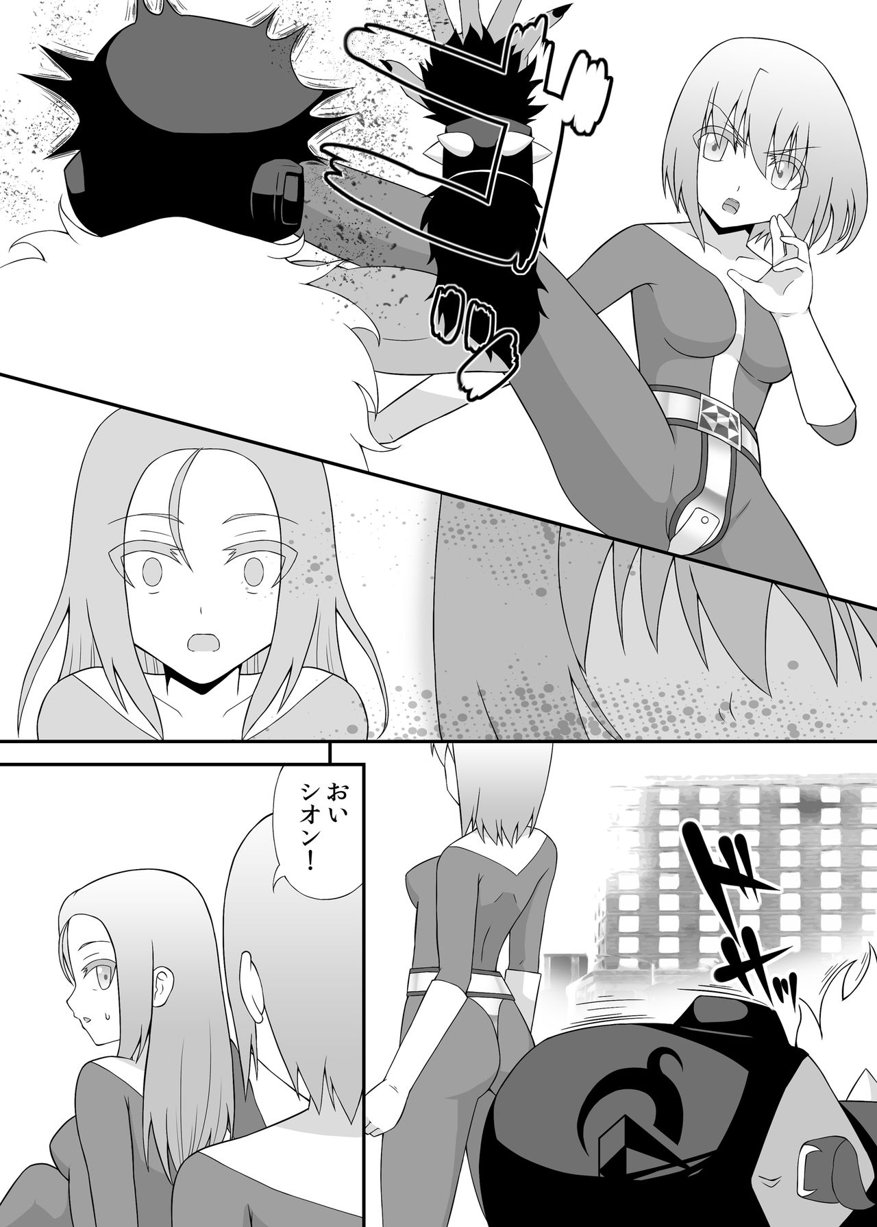 Preview page 4
