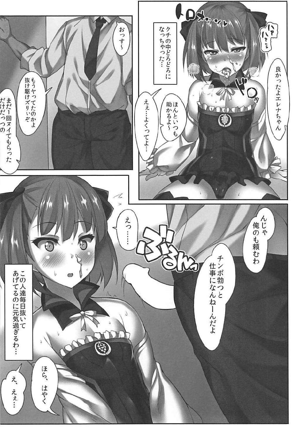 Preview page 5