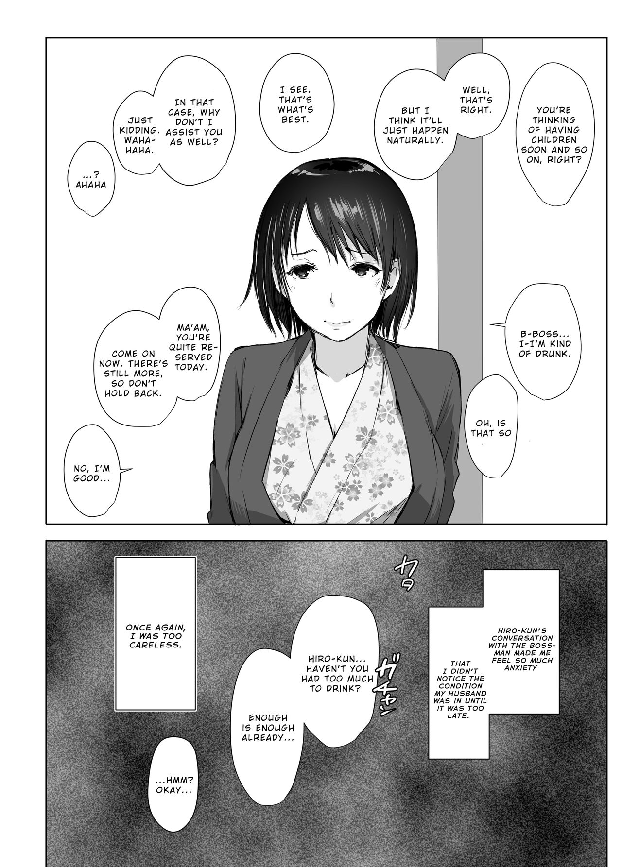 Hitozuma to NTR Chounai Ryokou - Page 11