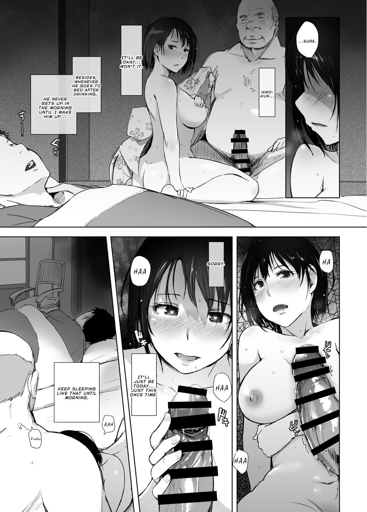 Hitozuma to NTR Chounai Ryokou - Page 22