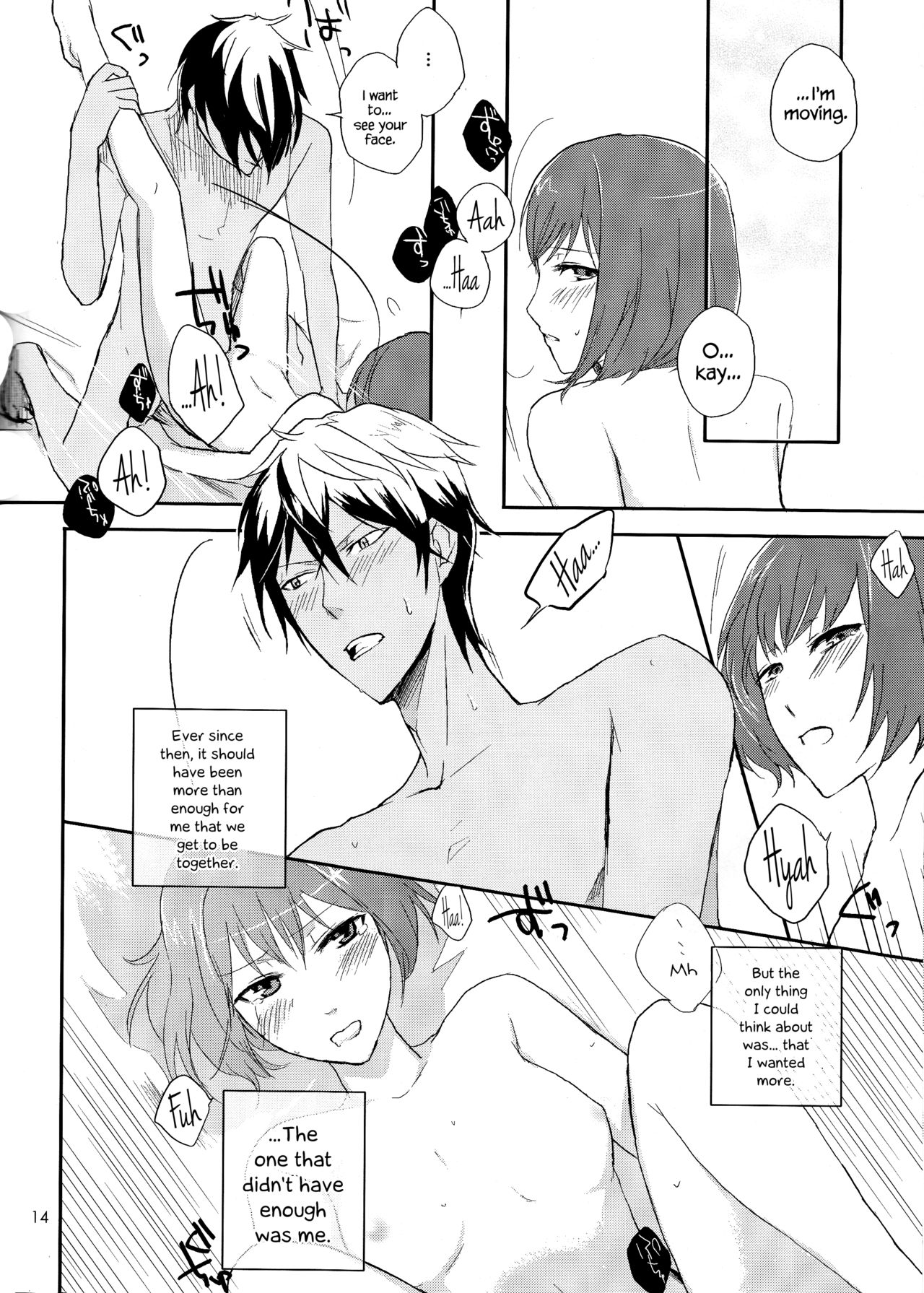 Futari Gurashi - Page 14